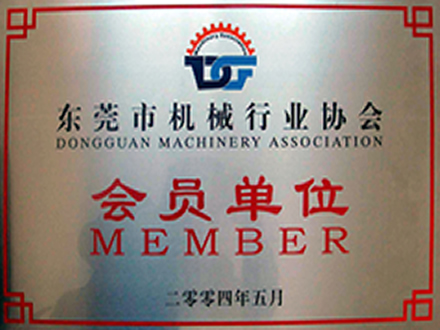 機(jī)械協(xié)會（?。?jpg