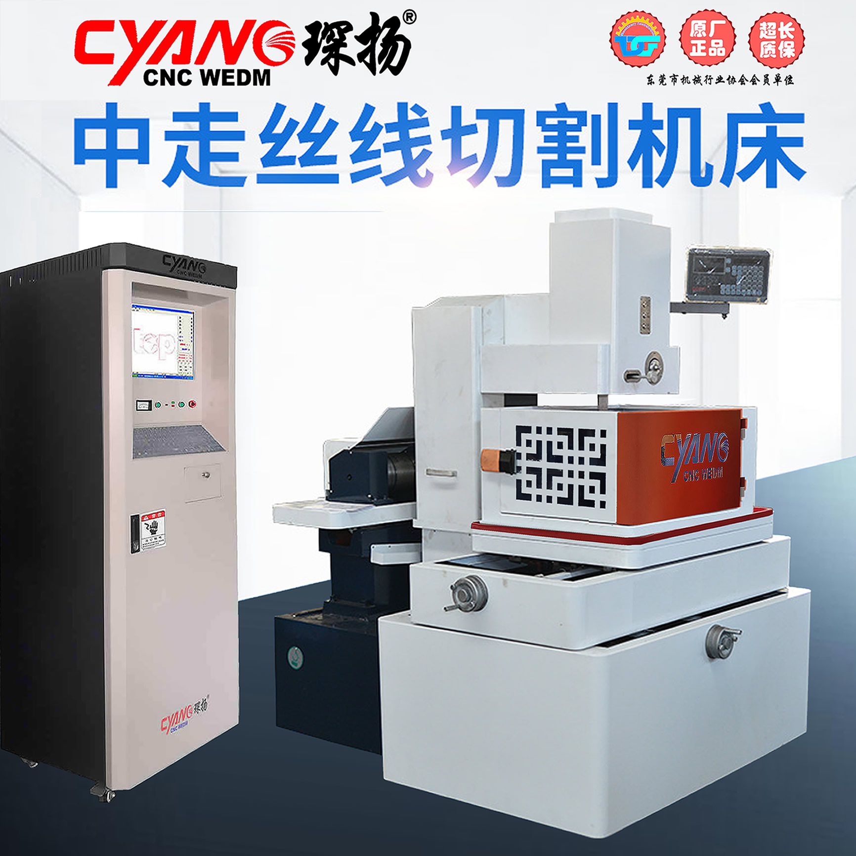 原材料瘋漲，機(jī)床附件也漲，線切割機(jī)床制造企業(yè)如何應(yīng)對(duì)？